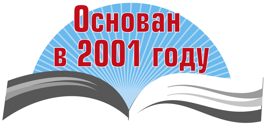 знак.png